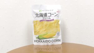 アヲハタのコーンクリーム缶の代替品（サラダクラブのコーンクリーム）