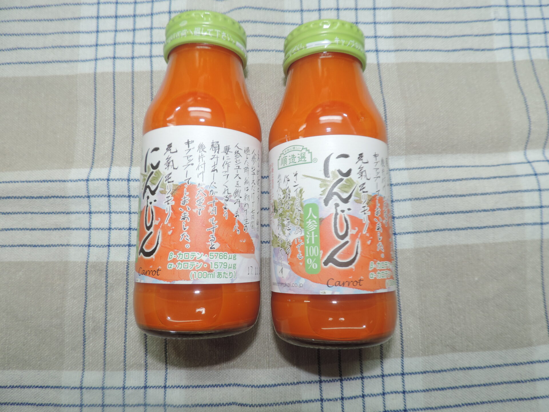 にんじんジュースのおすすめ!保存料不使用で安心&飲みやすい!